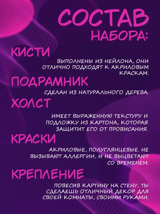 Картины по номерам на холсте Картина по номерам Розовый фламинго, розовый, фото 3