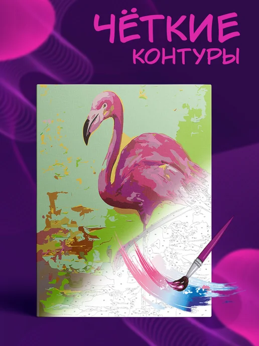 Картины по номерам на холсте Картина по номерам Розовый фламинго, розовый, фото 4