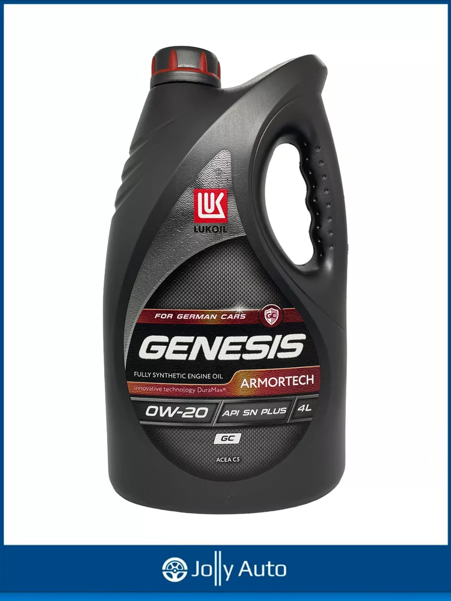 Моторное масло LUKOIL GENESIS ARMORTECH GC 0W-20 4 л ЛУКОЙЛ 180987796  купить за 4 044 ₽ в интернет-магазине Wildberries