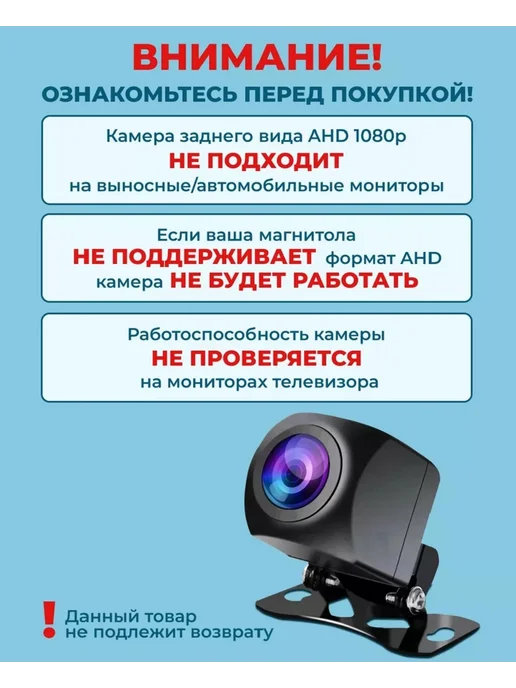 Soundmotors Камера заднего вида для Опель Антара AHD1080P, вариант, фото 7