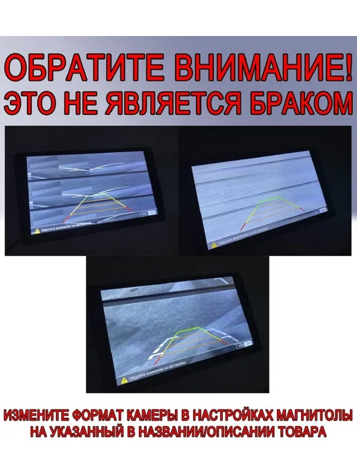 Soundmotors Камера заднего вида для Опель Антара AHD1080P, вариант, фото 8