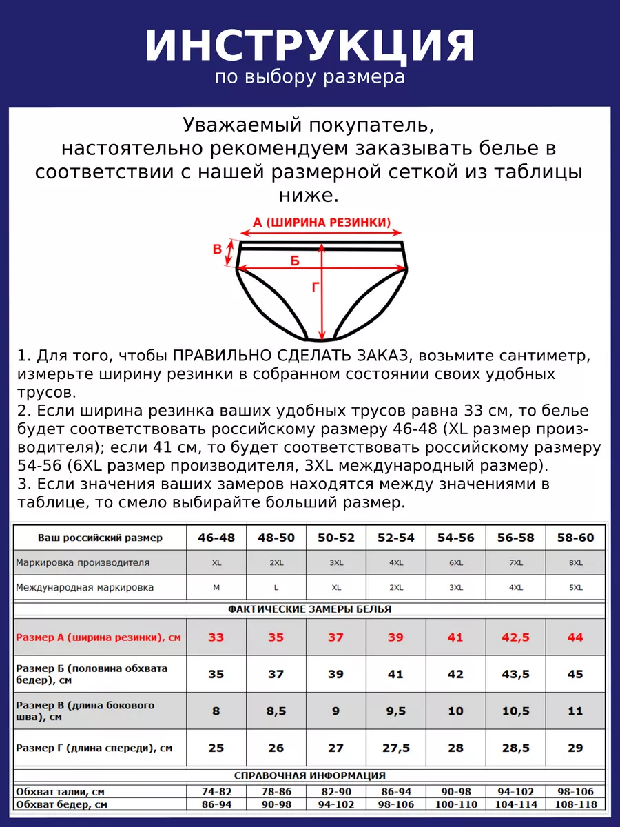 Трусы мужские Bokai боксеры хлопок L-3XL