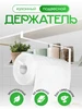 Держатель для бумажных полотенец самоклеящийся 496541245 купить за 273 ₽ в интернет‑магазине Wildberries