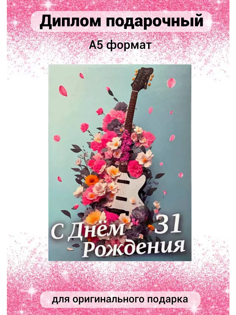 Идеи подарков для девушки на День рождения: впечатления в Санкт-Петербурге Xpresent