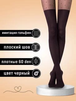 Балапанды сиқырды соруға мәжбүрледі