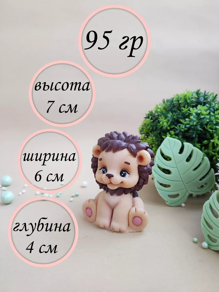 Шоколадная фигурка, украшение для торта, сладкий подарок, Олененок