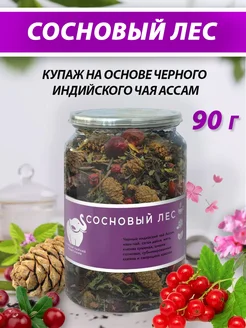 Чай Сосновый лес, 90 г. Чай листовой черный Первая Чайная Компания 180996626 купить за 666 ₽ в интернет-магазине Wildberries