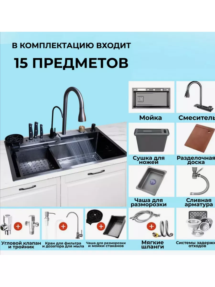 Мойка для кухни из нержавейки IMA 180996974 купить в интернет-магазине  Wildberries