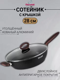 Сотейник 28 см Tierno RONDELL 180997294 купить за 6 157 ₽ в интернет-магазине Wildberries