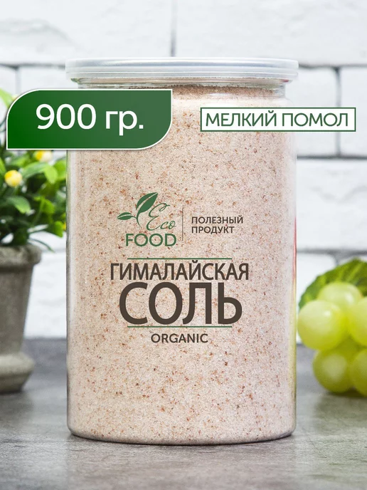 ECO FOOD - ПОЛЕЗНЫЙ ПРОДУКТ Соль гималайская розовая мелкий помол, розовый