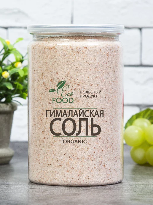 ECO FOOD - ПОЛЕЗНЫЙ ПРОДУКТ Соль гималайская розовая мелкий помол, розовый, фото 2