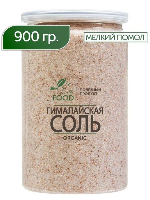 ECO FOOD - ПОЛЕЗНЫЙ ПРОДУКТ Соль гималайская розовая мелкий помол, розовый, фото 3