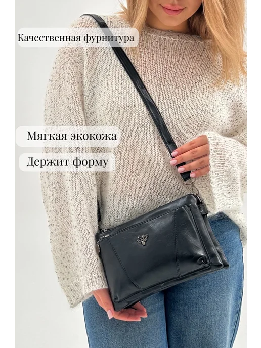 MADI EN CASE клатч черный маленький через плечо на молнии, черный, фото 7