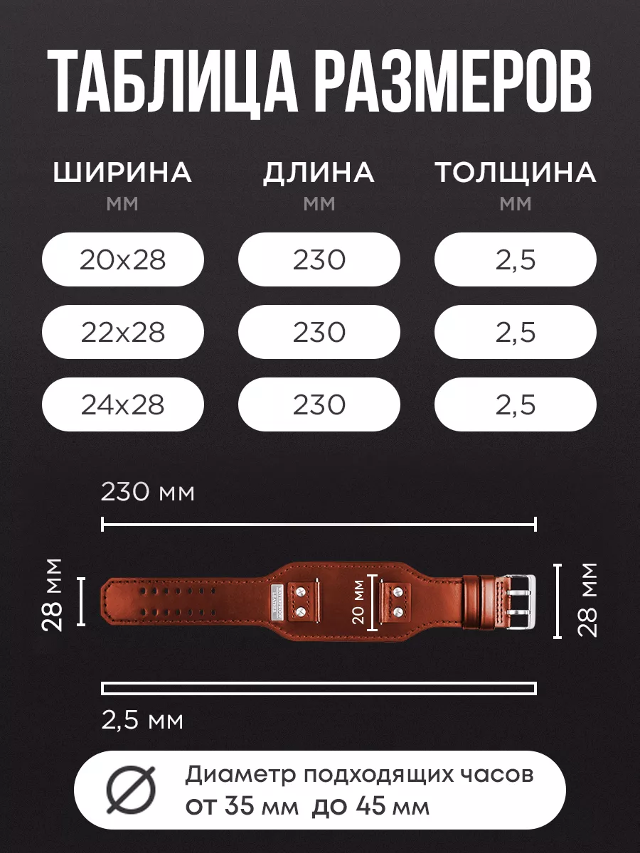 Ремешок-напульсник для часов кожаный RNV 181002620 купить за 2 142 ₽ в  интернет-магазине Wildberries