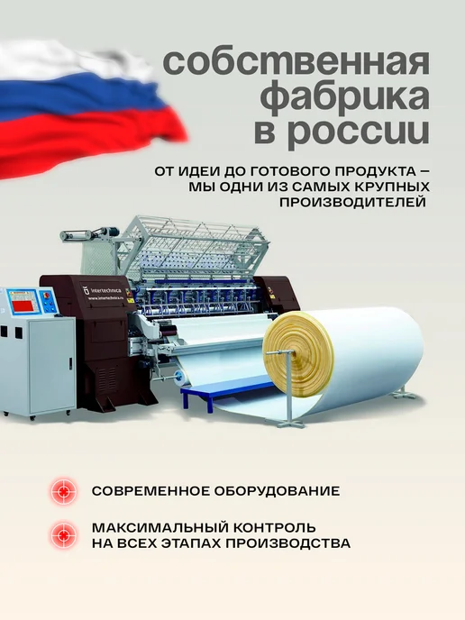 ЧехлоFF Чехлы на передние сиденья автомобиля, коричневый, фото 2