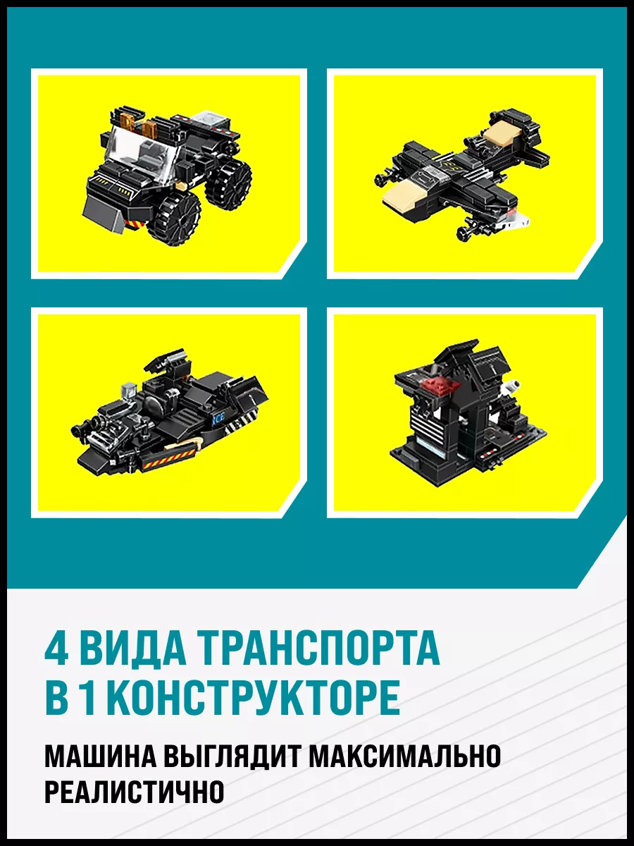 Конструктор Полицейская машина SWAT LEGO 181006874 купить за 619 ₽ в  интернет-магазине Wildberries