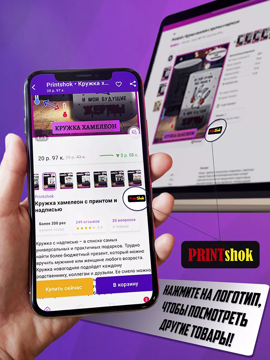 Кружка подарок бабушке Нина Printshok 181007440 купить за 401 ₽ в  интернет-магазине Wildberries