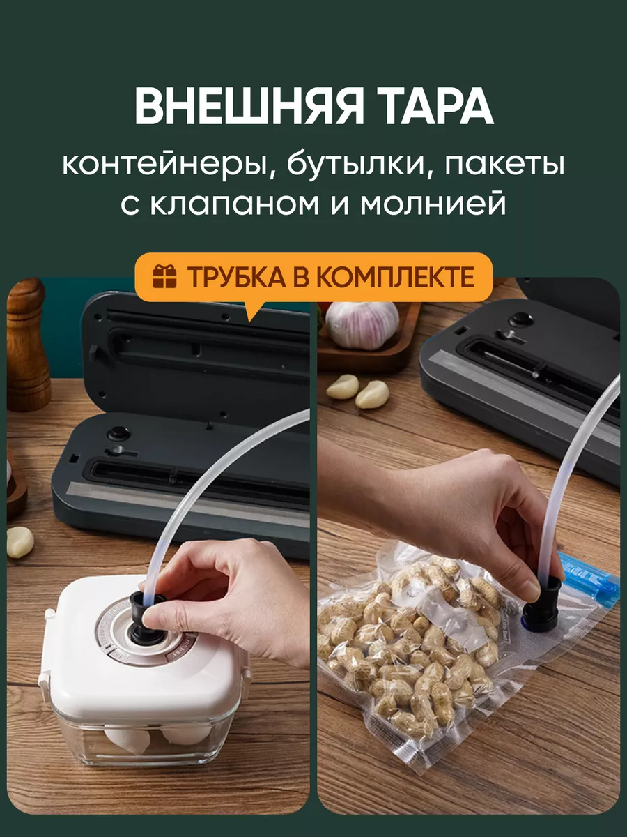 Вакууматор для продуктов Вакуумный упаковщик Smartbrush 181008515 купить за  2 104 ₽ в интернет-магазине Wildberries