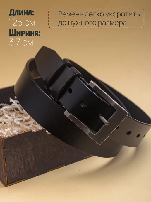 gifTree Ремень в подарок мужчине на день рождения, черный, фото 3