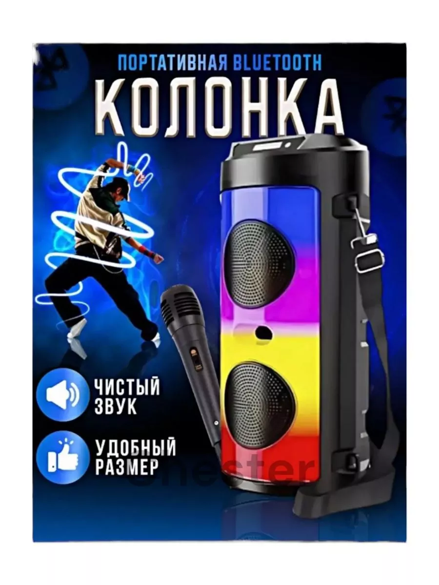 Колонка беспроводная ZQS4248 с Bluetooth + Микрофон Sony 181009750 купить  за 3 713 ₽ в интернет-магазине Wildberries