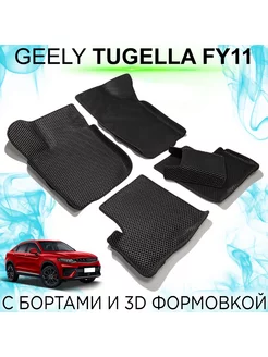 EVA коврики Geely Tugella FY11 с бортами KEMCAR 181010668 купить за 3 914 ₽ в интернет-магазине Wildberries