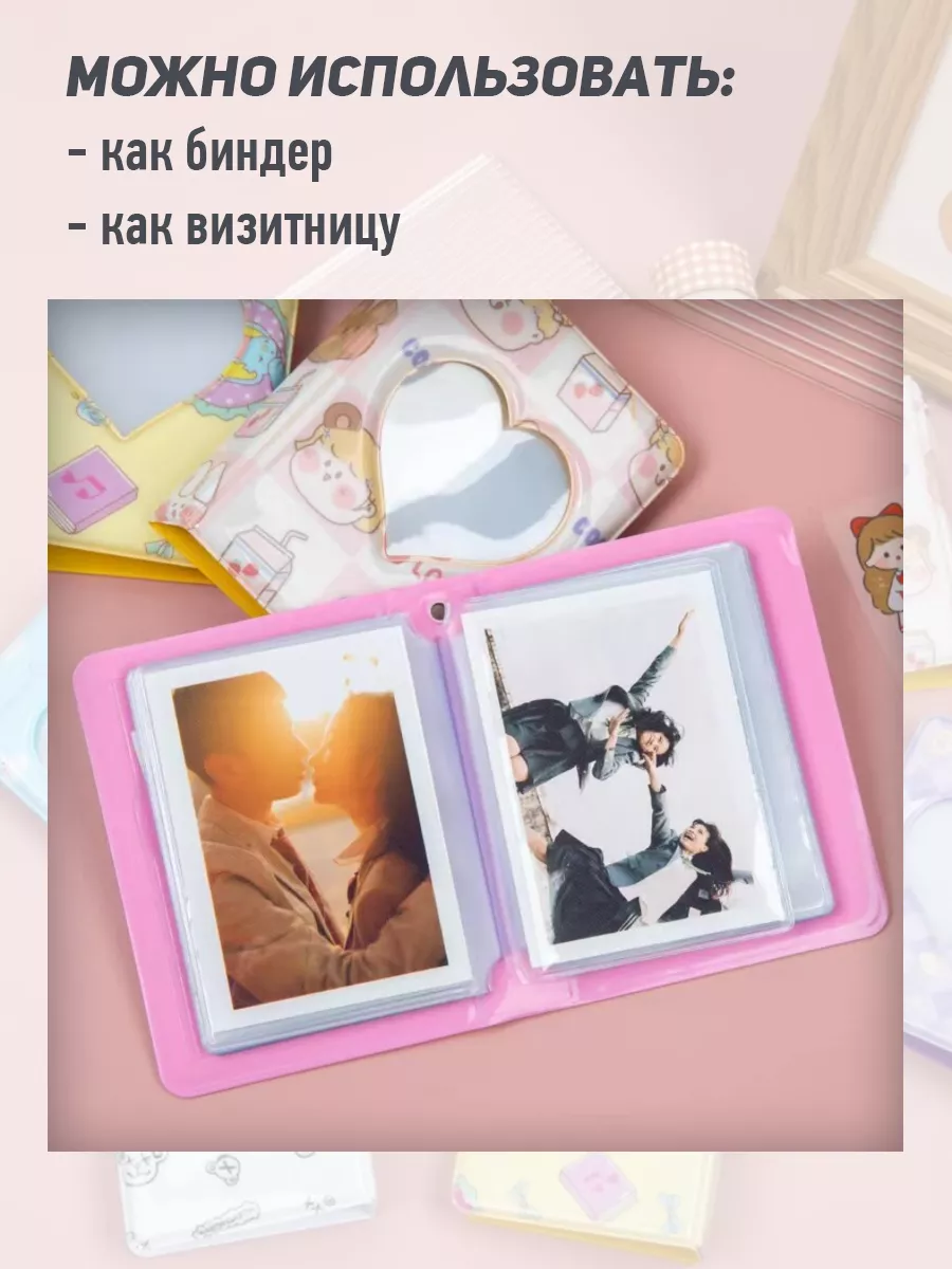 Album Super Store #1 Альбом мини биндер для карт k-pop