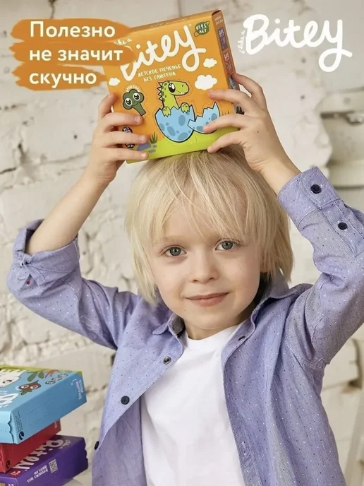 UKM FOOD Печенье без глютена и сахара Bitey Сливочная малина 1 шт, 2 шт, фото 7