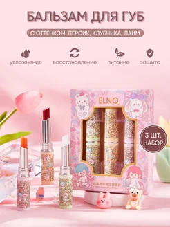 Бальзам для губ с оттенком увлажняющий Selena Beauty 181013669 купить за 280 ₽ в интернет-магазине Wildberries