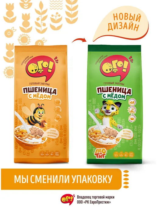 ОГО! Готовый завтрак воздушная пшеница с медом 150г*3шт, 150 г, 3 шт, фото 3