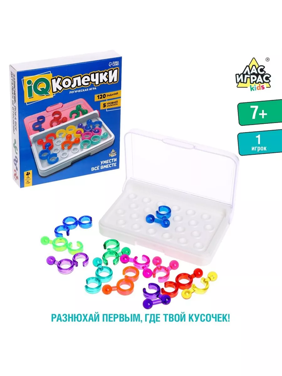 Логическая игра 