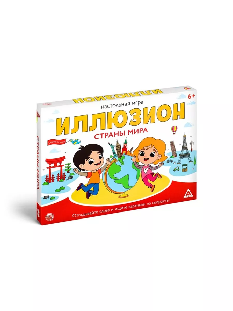 Настольная игра 