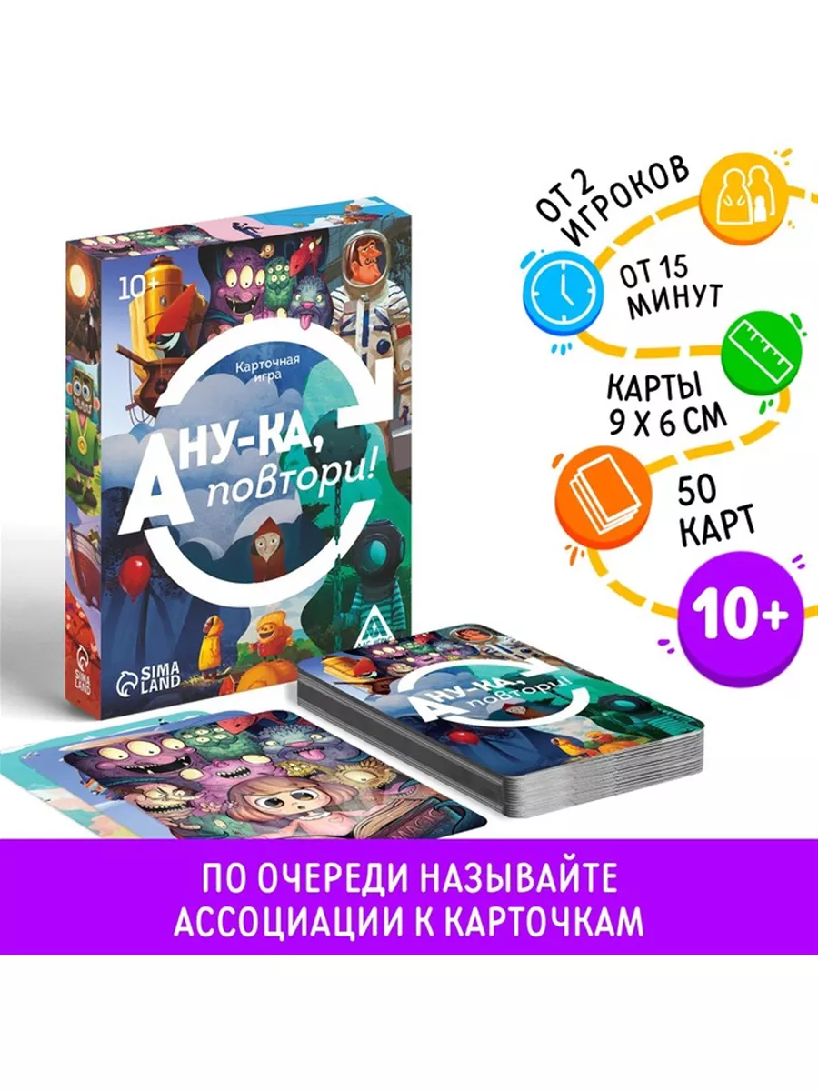 Карточная игра 