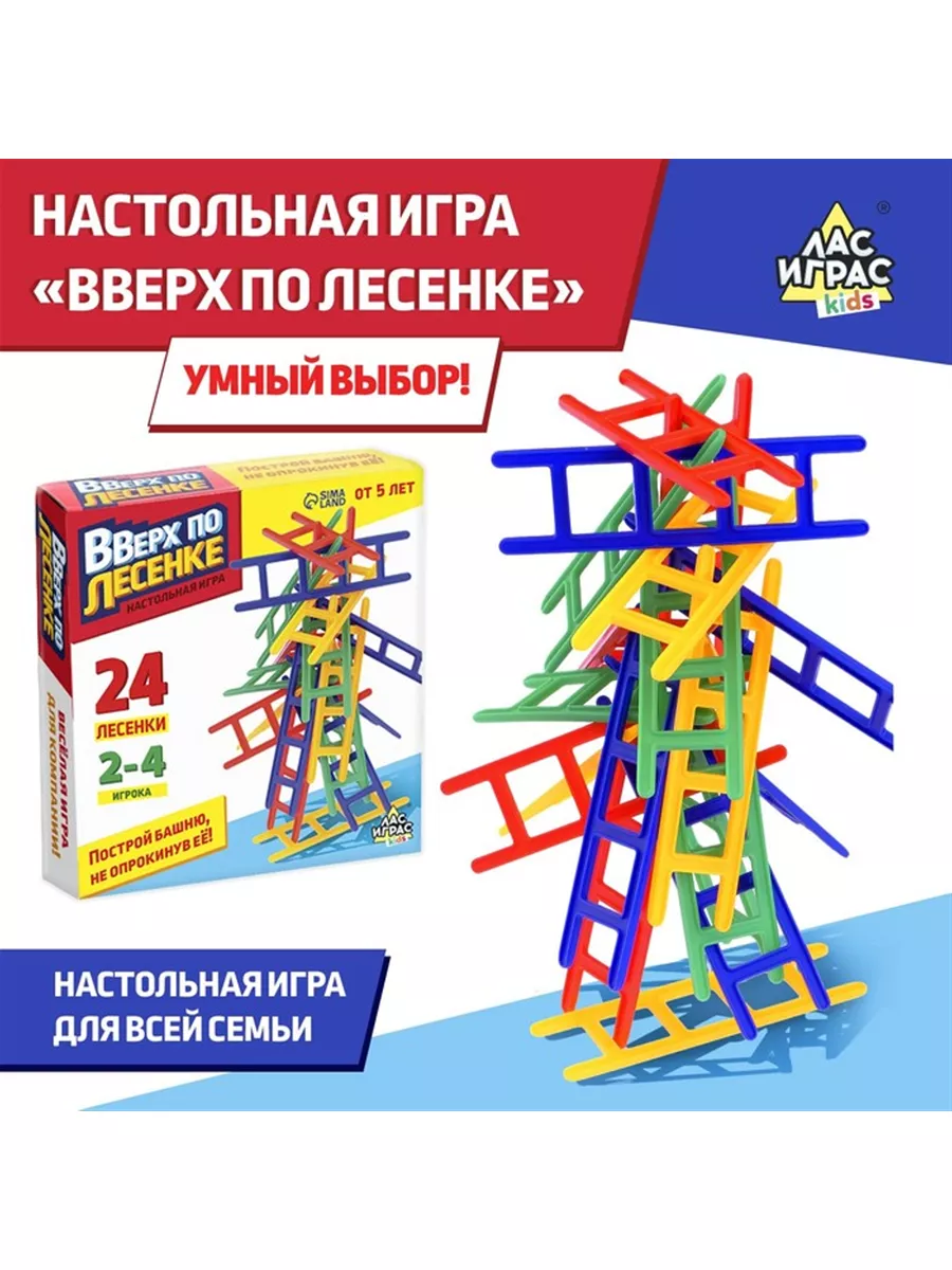 Настольная игра на равновесие 