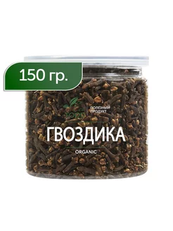 Гвоздика целая Eco Food - Полезный продукт 181019422 купить за 465 ₽ в интернет-магазине Wildberries