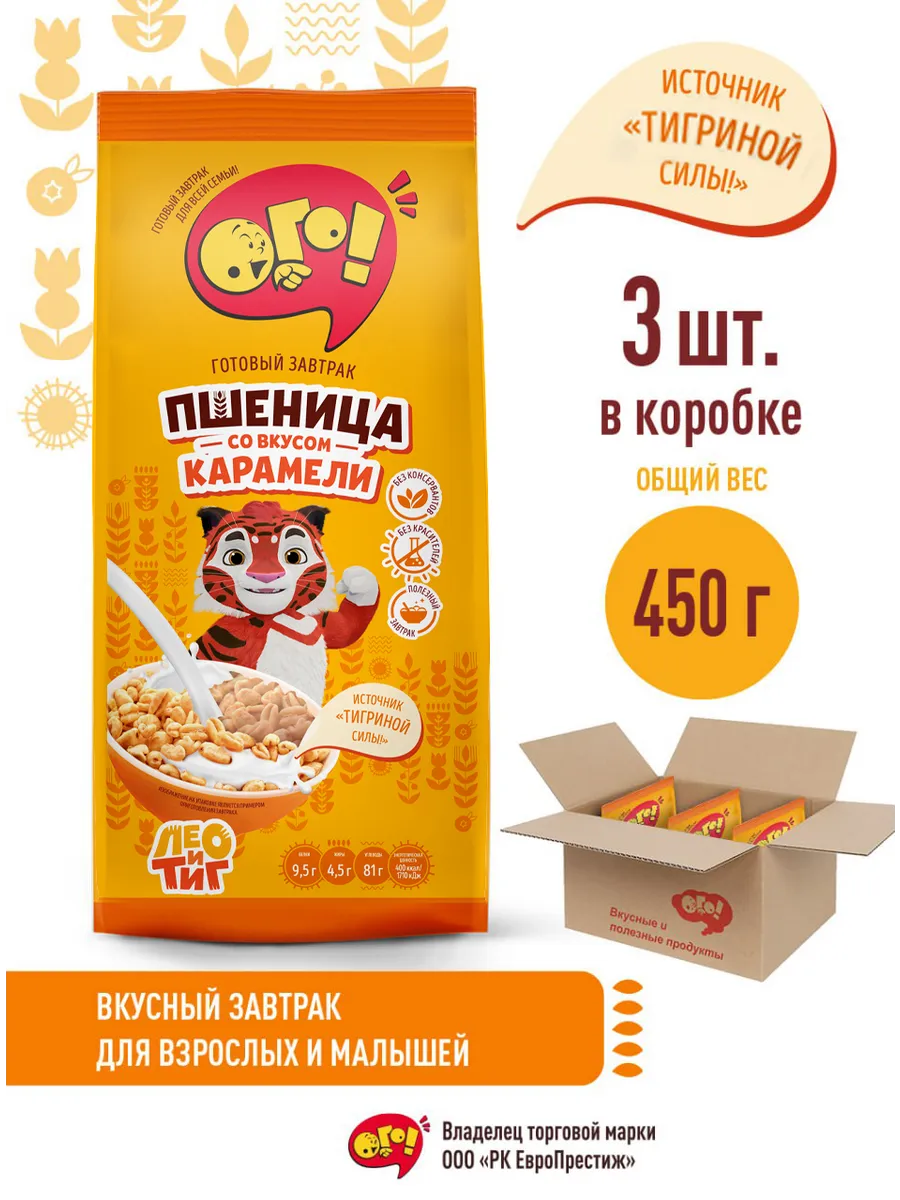 Готовый завтрак пшеница со вкусом карамели 150г*3шт