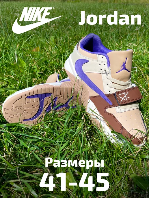 Nike Кроссовки осень AIR Jordan Jumpman Jack Travis Scott