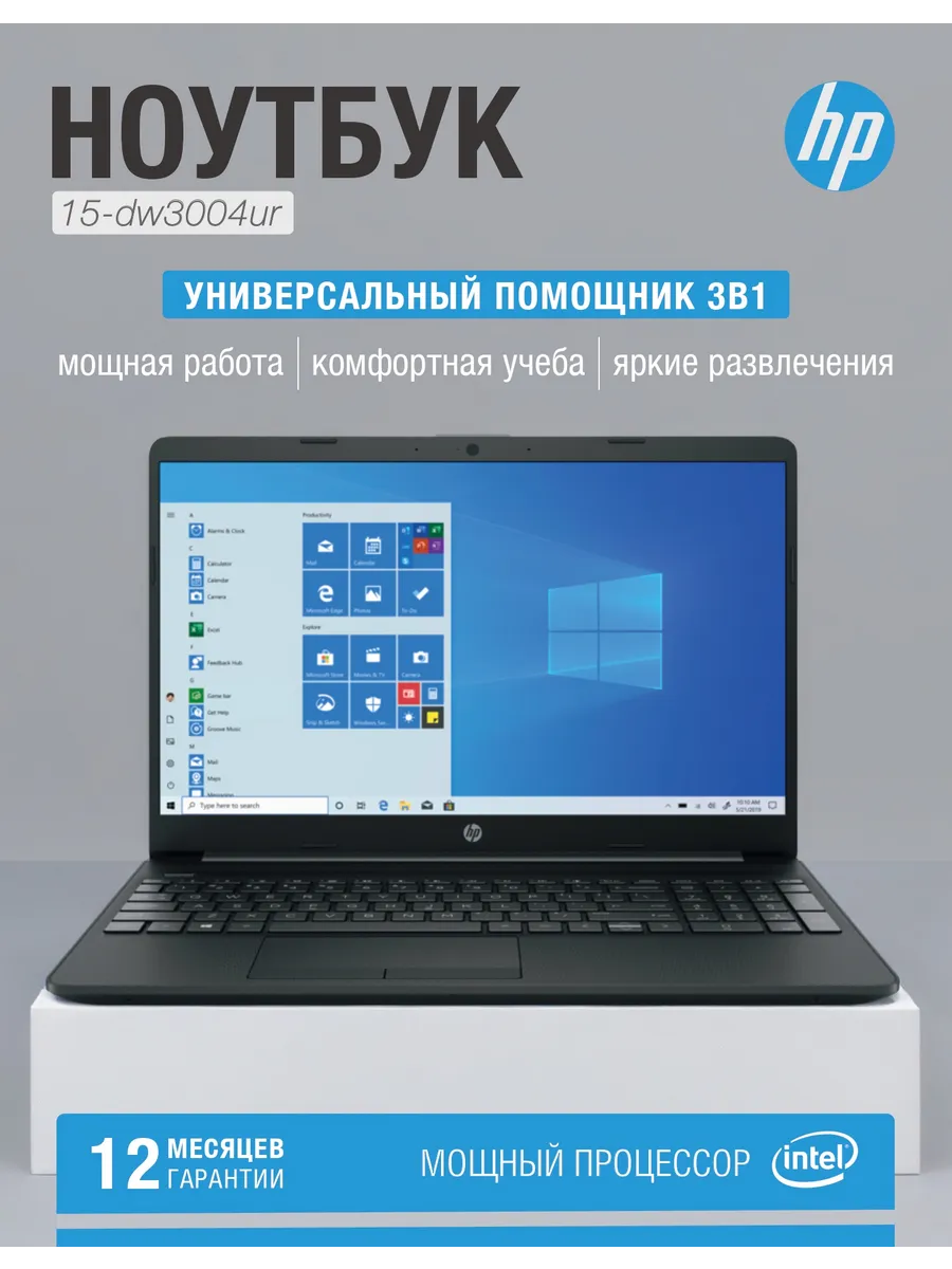 HP Ноутбук 15-dw3004ur <2Y4E8EA> i3-1115G4