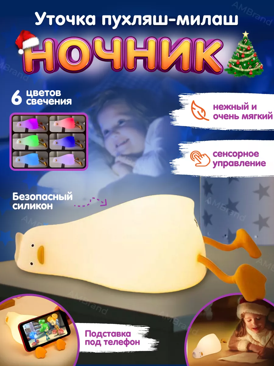 Утка БДСМ с вибрацией I Rub My Duckie (34340)