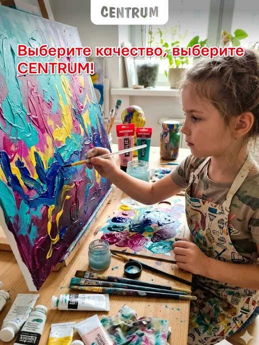 centrum Кисти для рисования художественный набор 6 шт, 6 шт, фото 5