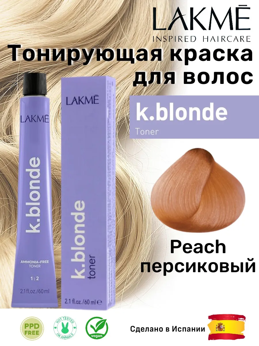 Lakme toner discount