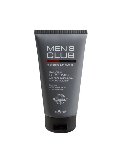 BELITA Бальзам после бритья успокаивающий Mens Club, вариант, фото 5