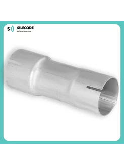 Соединитель труб глушителя d50 x d55 SILECODE 181059581 купить за 362 ₽ в интернет‑магазине Wildberries