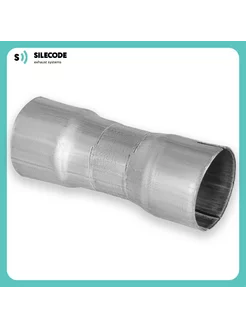 Соединитель труб глушителя d55 x d55 SILECODE 181059589 купить за 343 ₽ в интернет‑магазине Wildberries