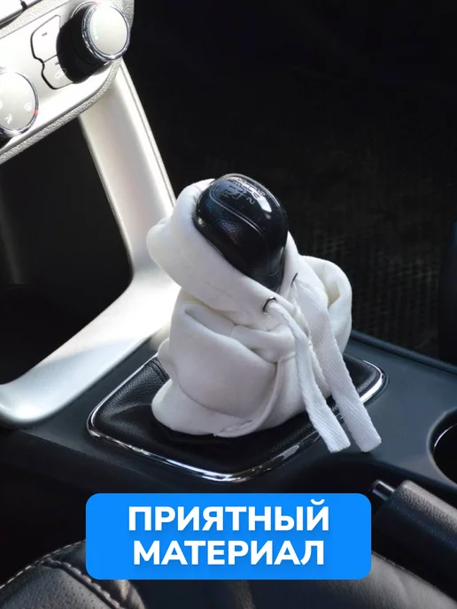 SHOP FOR AUTO Худи на КПП, белый, фото 2