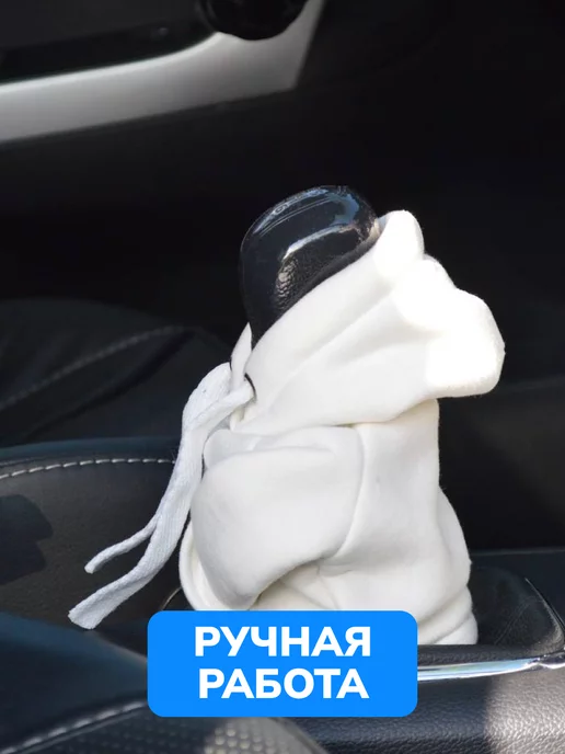 SHOP FOR AUTO Худи на КПП, белый, фото 3