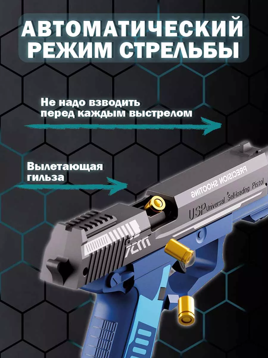 Пистолет с пульками детский. Игрушечное оружие и аксессуары RaM Gun  181062802 купить за 1 044 ₽ в интернет-магазине Wildberries