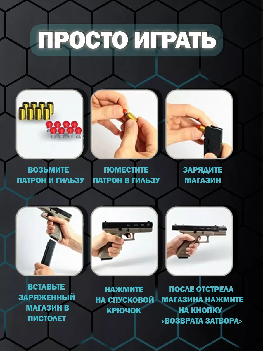 Пистолет с пульками детский. Игрушечное оружие и аксессуары RaM Gun  181062802 купить за 1 044 ₽ в интернет-магазине Wildberries