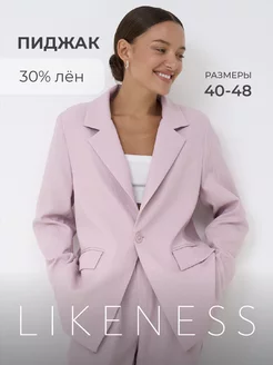 Пиджак оверсайз классический льняной Likeness 181062992 купить за 2 843 ₽ в интернет-магазине Wildberries