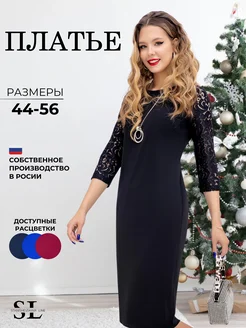 Платье Stanishevskaya Line 181063576 купить за 1 769 ₽ в интернет-магазине Wildberries