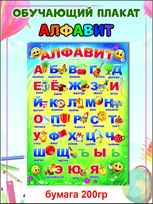 Ёжик + Девушки